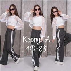 костюм тройка 1901404-4