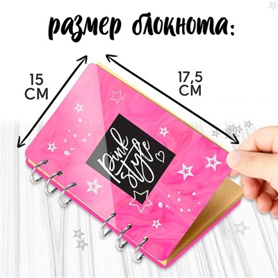 Набор для опытов «Создай блокнот из эпоксидной смолы. Для девочек»