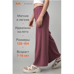 Льняные брюки для девочки Happyfox