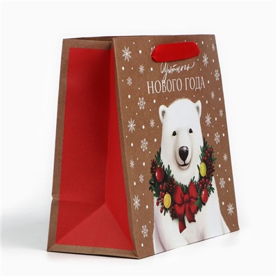 Пакет подарочный новогодний крафтовый квадратный «Уютного Нового года», 22×22×11 см