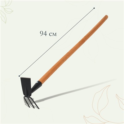 Мотыга комбинированная, лезвие 8 см, деревянный черенок 94 см, «Флора Премиум»