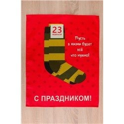 Натали Полотенце 23