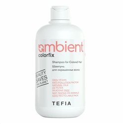 TEFIA  Ambient Шампунь для окрашенных волос / Colorfix Shampoo for Colored Hair, 250 мл 22291