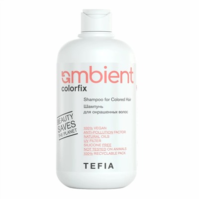 TEFIA  Ambient Шампунь для окрашенных волос / Colorfix Shampoo for Colored Hair, 250 мл 22291