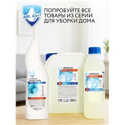 Активный хлор гель, универсальный, 750 мл, Mr.Быт