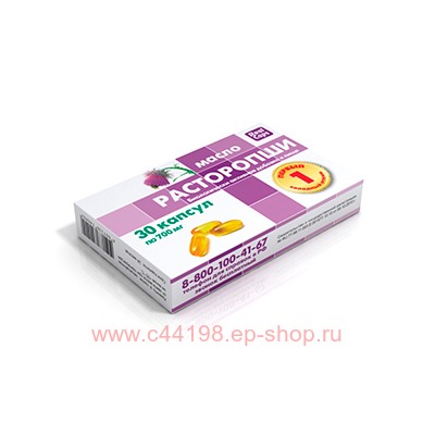 МАСЛО РАСТОРОПШИ N30 КАПС 750МГ/РЕАЛКАПС/