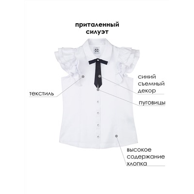 Блузка со съемным бантом белый