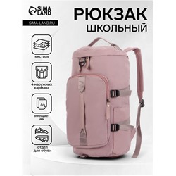 Рюкзак-сумка на молнии, с карманами, отделение для обуви, размер 26×24×44 см, розовый