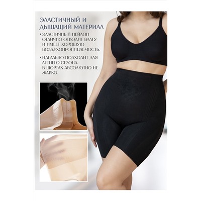 Панталоны INDEFINI, 1090864