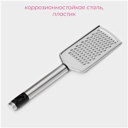 Тёрка для сыра мелкая Доляна Fargo, 23.5×5×2 см, с ручкой, серебристая