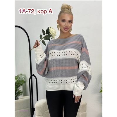Свитер 1979424-2