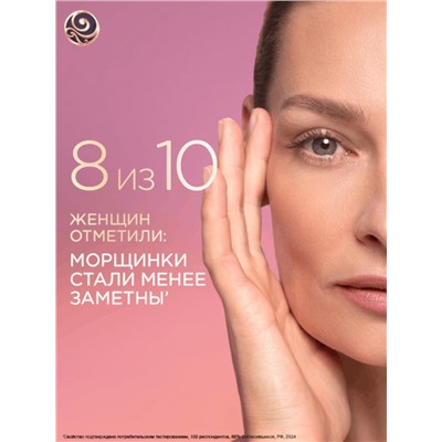 Крем-маска для лица и шеи «Черный жемчуг», ночная, в период менопаузы, 48 мл