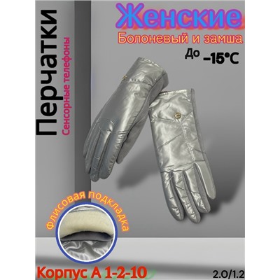 Перчатки #23069285