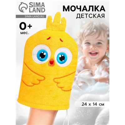 Мочалка детская для купания, варежка, из махры, ЦЫП-ЦЫП