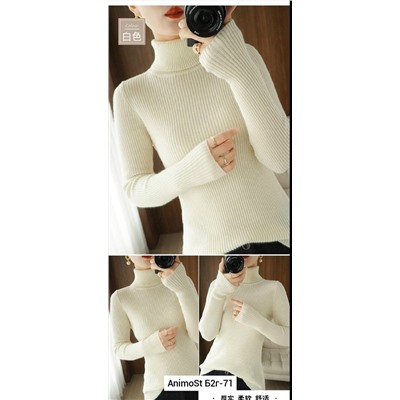 Водолазка #23060740