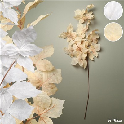 Ветка декоративная 95 см / GT41-W /уп 25/400/