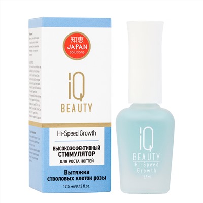 IQ Beauty Высокоэффективный cтимулятор роста ногтей / Hi-Speed Growth, 12,5 мл