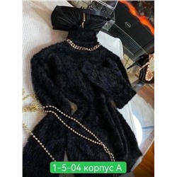водолазка
