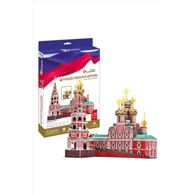 Рождественская церковь Игрушки разных брендов, 266933