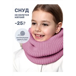 Снуд NIKASTYLE, 1125507
