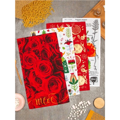 Набор кухонных полотенец Доляна «Тебе», 35×60 см - 4 шт., 100% хлопок