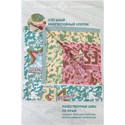Полотенце кухонное №GL915
