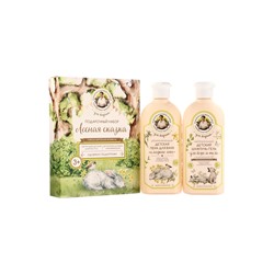 Подарочный набор для детей Рецепты Бабушки Агафьи Сибирская Травница «Лесная Сказка», 3+