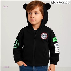 ветровка 2058302-1