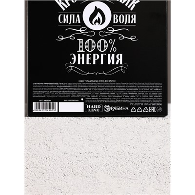 Подарочный набор косметики «Крутой мужик», гель для душа 300 мл и гель для бритья 110 мл, HARD LINE