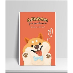 Альбом для рисования 32л на склейке "Веселый Корги Sev" 13257 Academy style