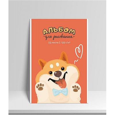Альбом для рисования 32л на склейке "Веселый Корги Sev" 13257 Academy style