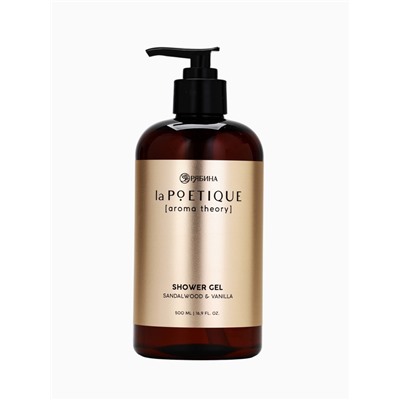 Гель для душа парфюмированный, аромат сандал и ваниль, 500 мл, laPOETIQUE