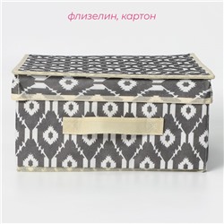Короб для хранения с крышкой Доляна «Ромбы», 30×28×15 см, серый