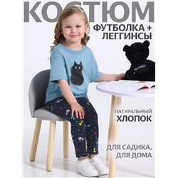 Апрель Комплект