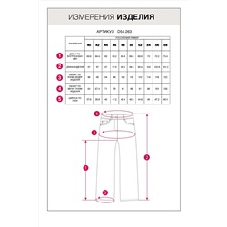 Джинсы VILATTE, 1120447