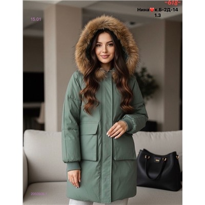 Куртка зима бронь 2050909-1