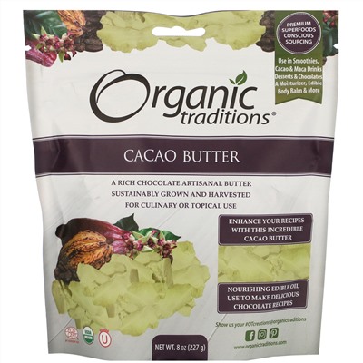 Organic Traditions, Какао-масло, 227 г (8 унций)