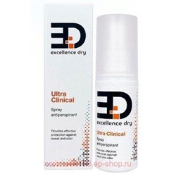 Excellence Dry Спрей антиперспирант от обильного потоотделения Ultra clinical 50 мл