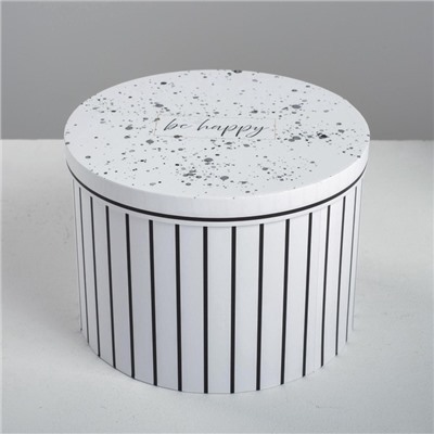 Набор коробок 4 в 1, упаковка подарочная, «Be happy», 16×16×10 - 25×25×15 см