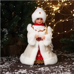 Снегурочка под ёлку «Зимнее волшебство. В шубке, с ремешком и косой» двигается, 30 см, бежевый