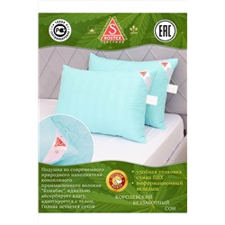 Подушка простёганная Конопляным волокном коллекция Здоровый сон НАТАЛИ, 1178923