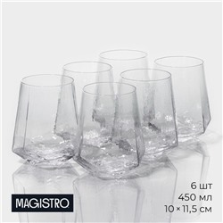 Стаканы Magistro «Дарио», 450 мл, 10×11.5 см, набор 6 шт., стекло, прозрачные