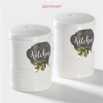 Набор для специй Доляна «Гурман», солонка, перечница, 120 мл, доломит, белый