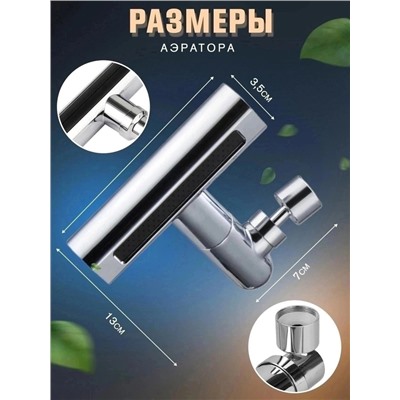 Артикул #23000502