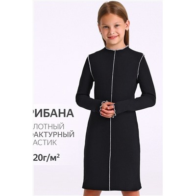 Платье АПРЕЛЬ, 1188125