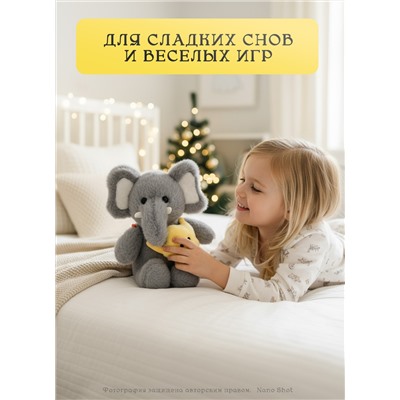 Мягкая игрушка Слон, 45 см