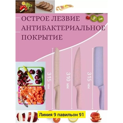 Артикул #23340698