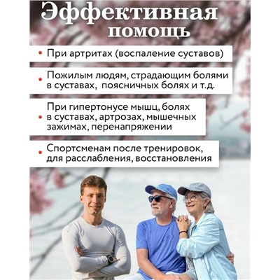 Пластырь #23115108