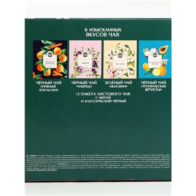 Чай подарочный «Расцветай от любви», весовой чай 40 г (2 шт. × 20 г)., чай в пакетиках 21.6 (12 шт. × 1.8 г).