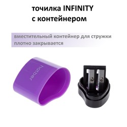 Точилка пластиковая с контейнером 2 отверстия ассорти "INFINITY" 092681 Хатбер